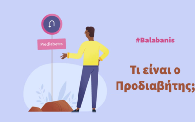Τι είναι ο Προδιαβήτης;